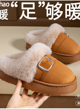 A976秋冬季女士棉鞋加厚保暖皮带扣复古款棉拖鞋
