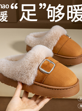 A976秋冬季女士棉鞋加厚保暖皮带扣复古款棉拖鞋