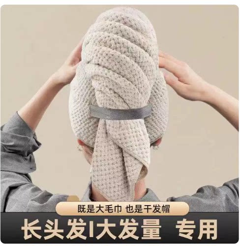 2026同款干发帽女新款超强吸水成人干发巾吸水