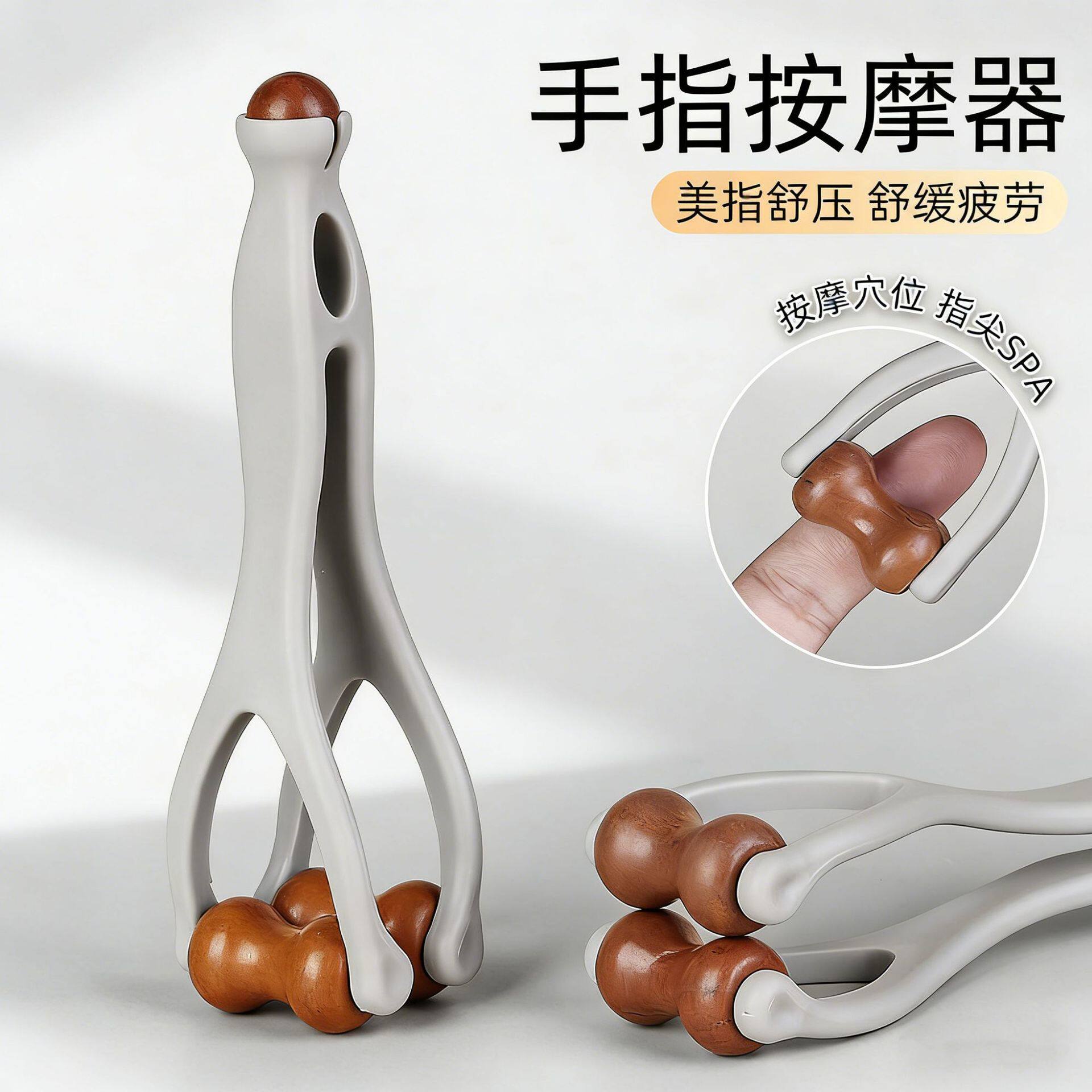 【拍一发2个】手指按摩器滚轮式按摩夹手部关节经络疏通手指神器