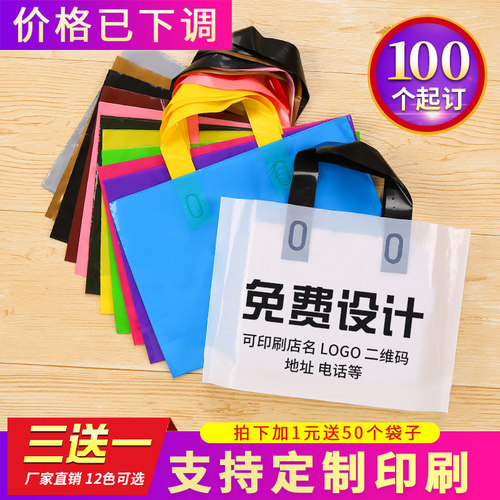 定做LOGO加厚定制手提袋