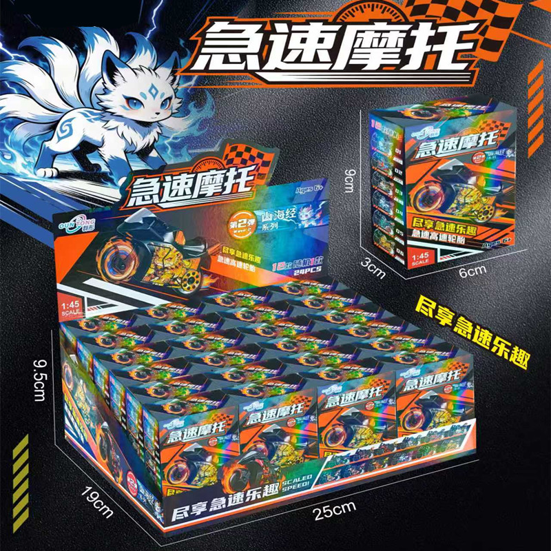 急速摩托赛车模型玩具儿童爆款回力仿真迷你机车男孩玩具地摊批发