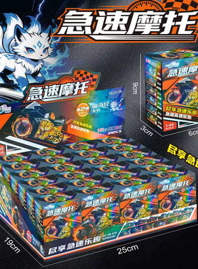 急速摩托赛车模型玩具儿童爆款回力仿真迷你机车男孩玩具地摊批发