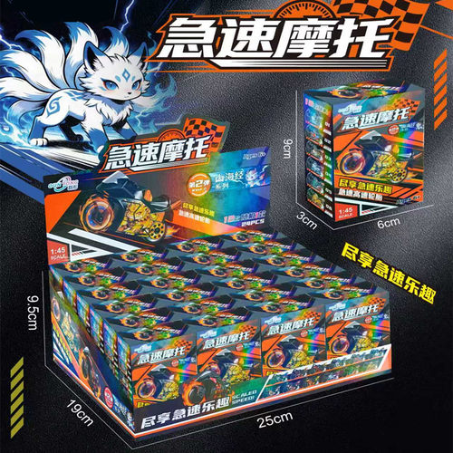 急速摩托赛车模型玩具儿童爆款回力仿真迷你机车男孩玩具地摊批发