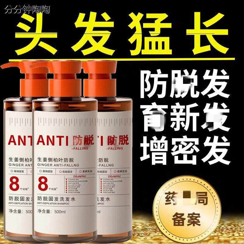 秀沐雅洗发水防脱固发生发控油蓬松去屑止痒正品官方旗舰店