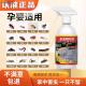 羽花华臣5号旗舰店杀虫C型瓶臭虫跳蚤蚂蚁蜘蛛家用蟑螂羽化臣5号