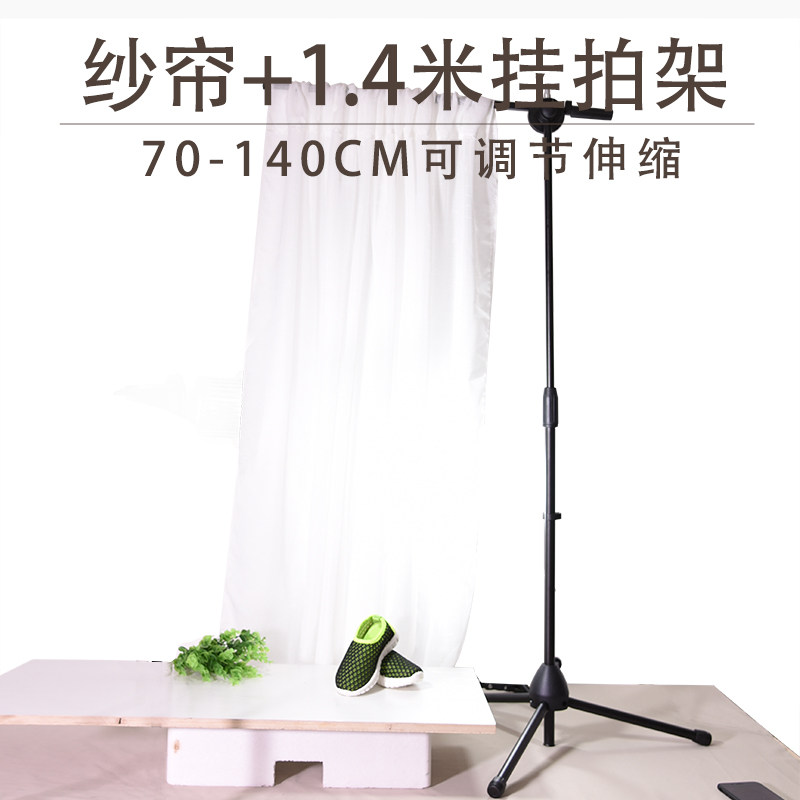 桌面小型摄影背景架拍照支架纱帘背景布人像拍摄架子T型支架道具
