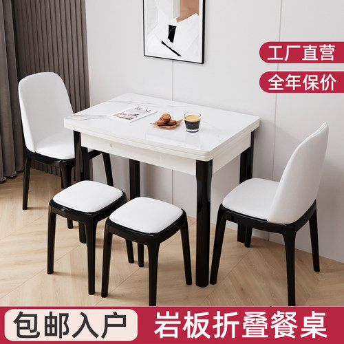 小户型加大实木用料岩板折叠餐桌