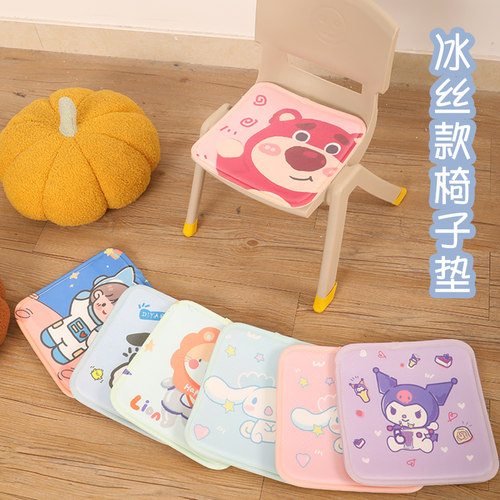 夏季幼儿园宝宝椅子垫