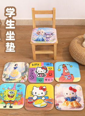 幼儿园坐垫学生椅子垫小屁股垫子