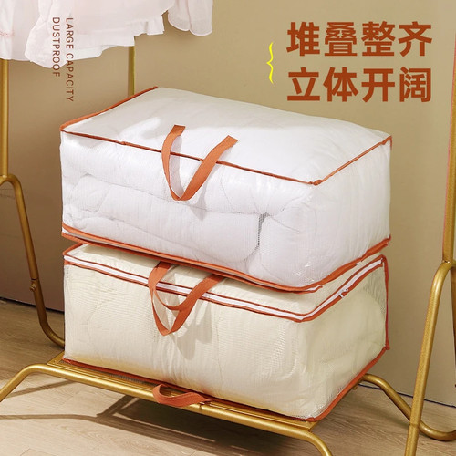 开学用pvc被子透明收纳袋家用大容量搬家打包装衣服裤子防水防尘