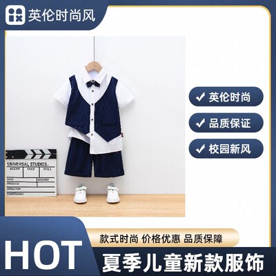 夏季英伦男童短袖园服表演拍照