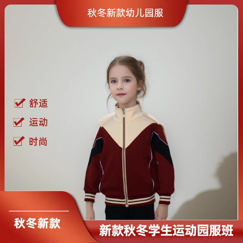 小学幼儿园服春秋款运动服套装三四件夏季冬季园服班服校服团体服