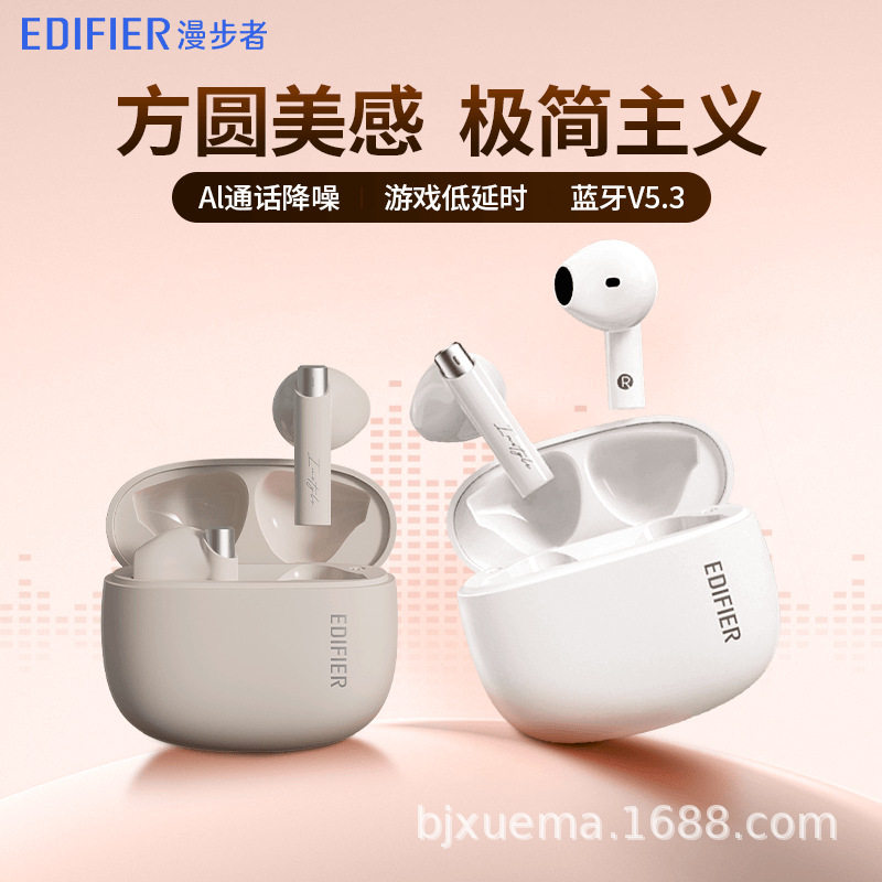 漫步者（EDIFIER）Zero Buds真无线蓝牙耳机音乐半入耳式防水