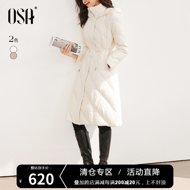 OSA欧莎白色水貂毛中长款连帽收腰轻薄羽绒服女2024年早春装新款