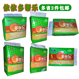依依多帮乐成人护理垫老人隔尿垫大L中M小S码 XXL30 XL码