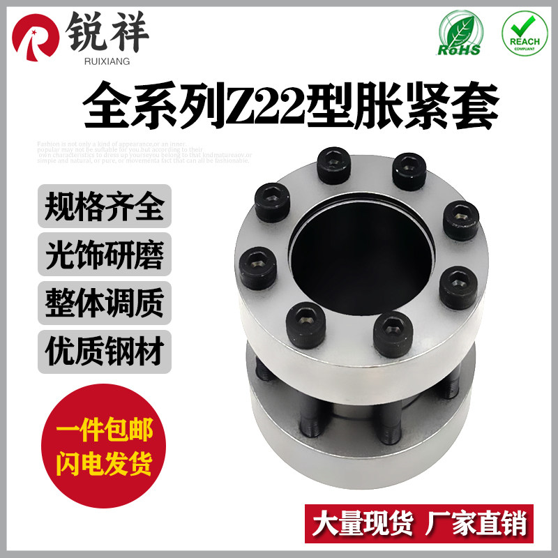 Z22胀紧套KTR700涨紧套TLK500涨套SM账套RCK95胀套LOCK10涨套