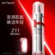 GITTAMY即肽重人焕活肽精华水肌肽修护补水焕活