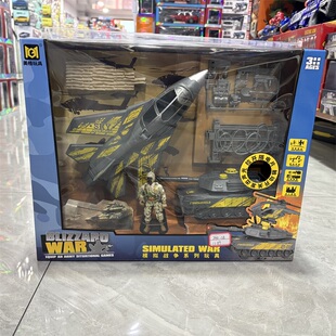 军事战争模拟玩具套装战斗机飞机坦克模型男孩过家家仿真玩具礼品