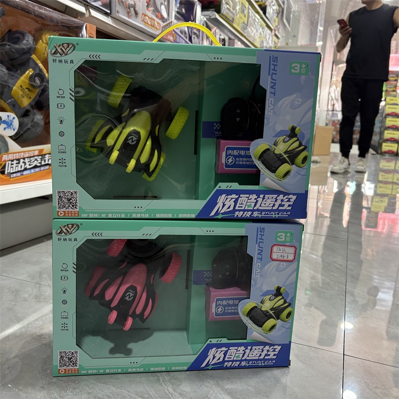 儿童遥控翻斗车玩具耐摔