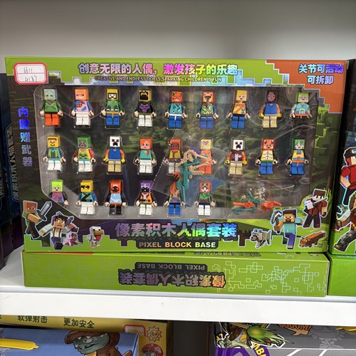 我的世界像素积木人偶套装