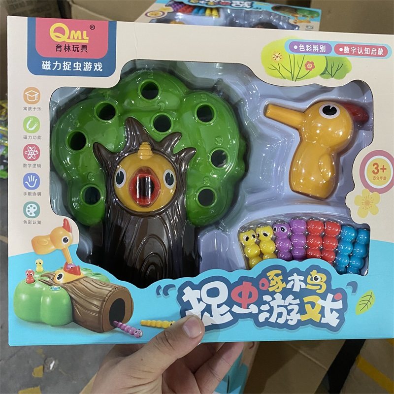 1-3岁玩具喂小鸟抓虫子磁性钓鱼