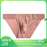 ADANNU男三角内裤纯棉螺纹布国风浮雕文腰带性感低腰纯色运动青年