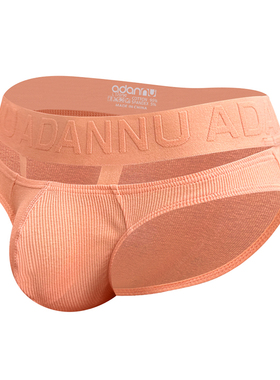 ADANNU男三角内裤吊环镂空纯棉国风浮雕文腰带性感低腰潮运动青年