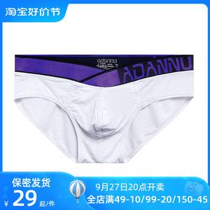ADANNU男三角内裤镭射渐变腰带莫代尔舒适薄性感低腰时尚运动青年
