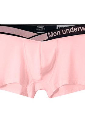 Men underwear pump!男平角内裤V腰莫代尔薄性感低腰潮流运动青年