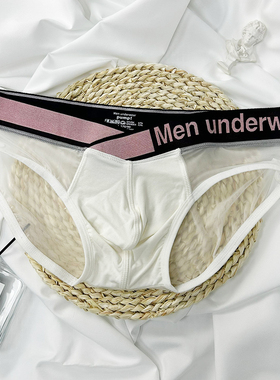 Men underwear pump!男三角内裤V腰透明超薄莫代尔性感潮运动青年