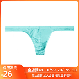 ORLVS内裤男丁字裤单丁莫代尔 性感潮流柔软低腰薄款纯色运动青年