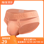 ADANNU男三角内裤吊环镂空纯棉国风浮雕文腰带性感低腰潮运动青年