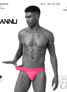 ADANNU内裤男丁字裤性感棉低腰个性时尚简约舒适透气柔软提臀双丁