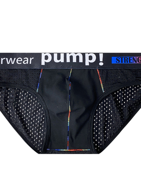 Men underwear pump!男三角内裤网孔 透气薄性感低腰潮流运动青年