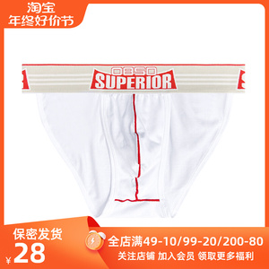 0850男三角内裤纯棉高叉宽腰带 性感纯色低腰提臀U凸薄款运动青年