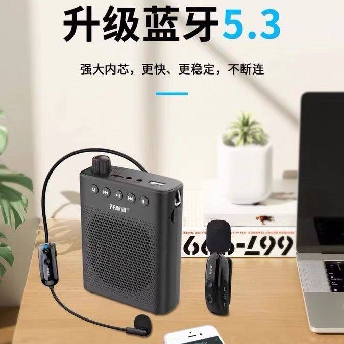 开辟者X2无线领夹麦扩音器小蜜蜂教师导游大音量蓝牙户外便携