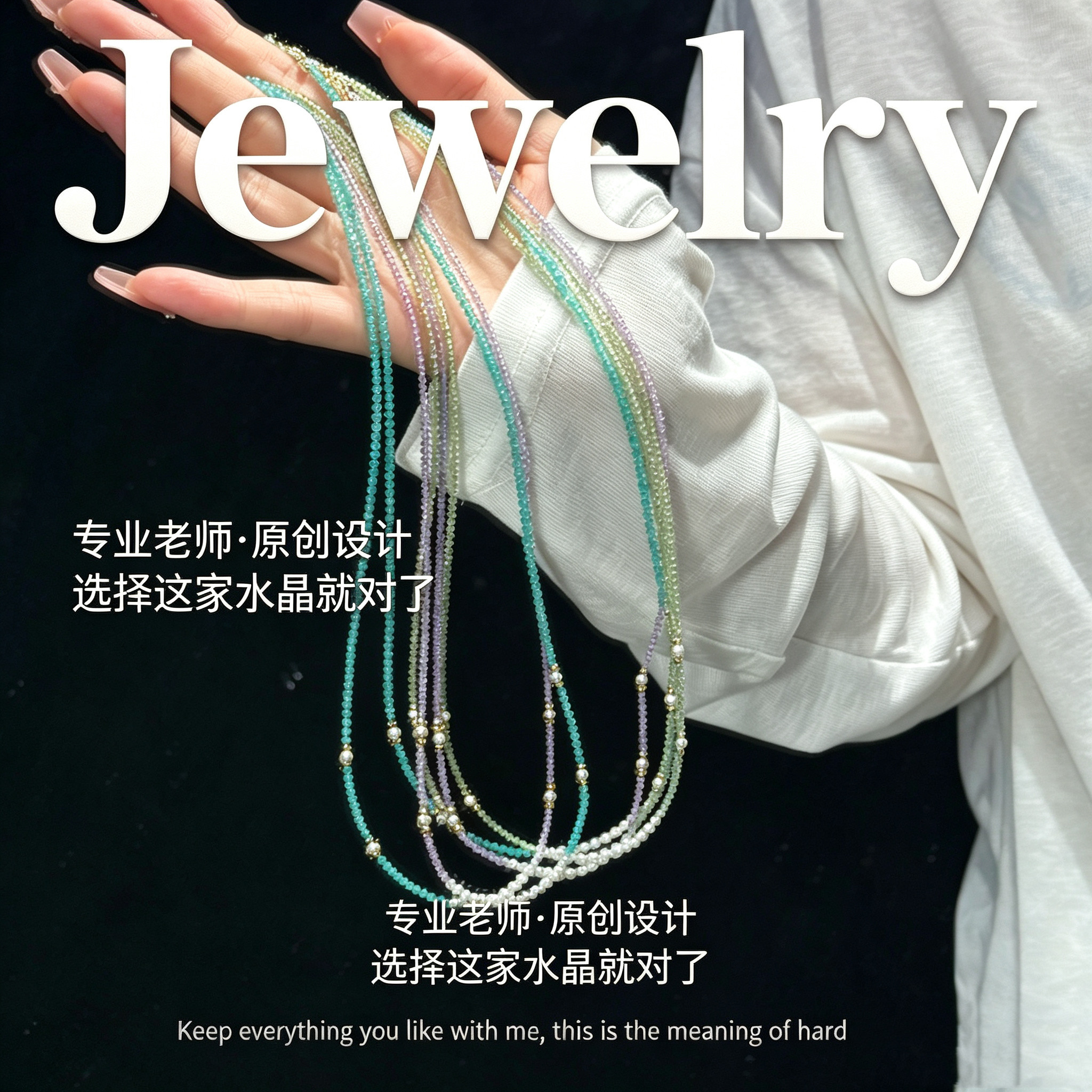 春意盎然新中式手作天河石橄榄石紫水晶串珠叠戴锁骨链百搭颈链