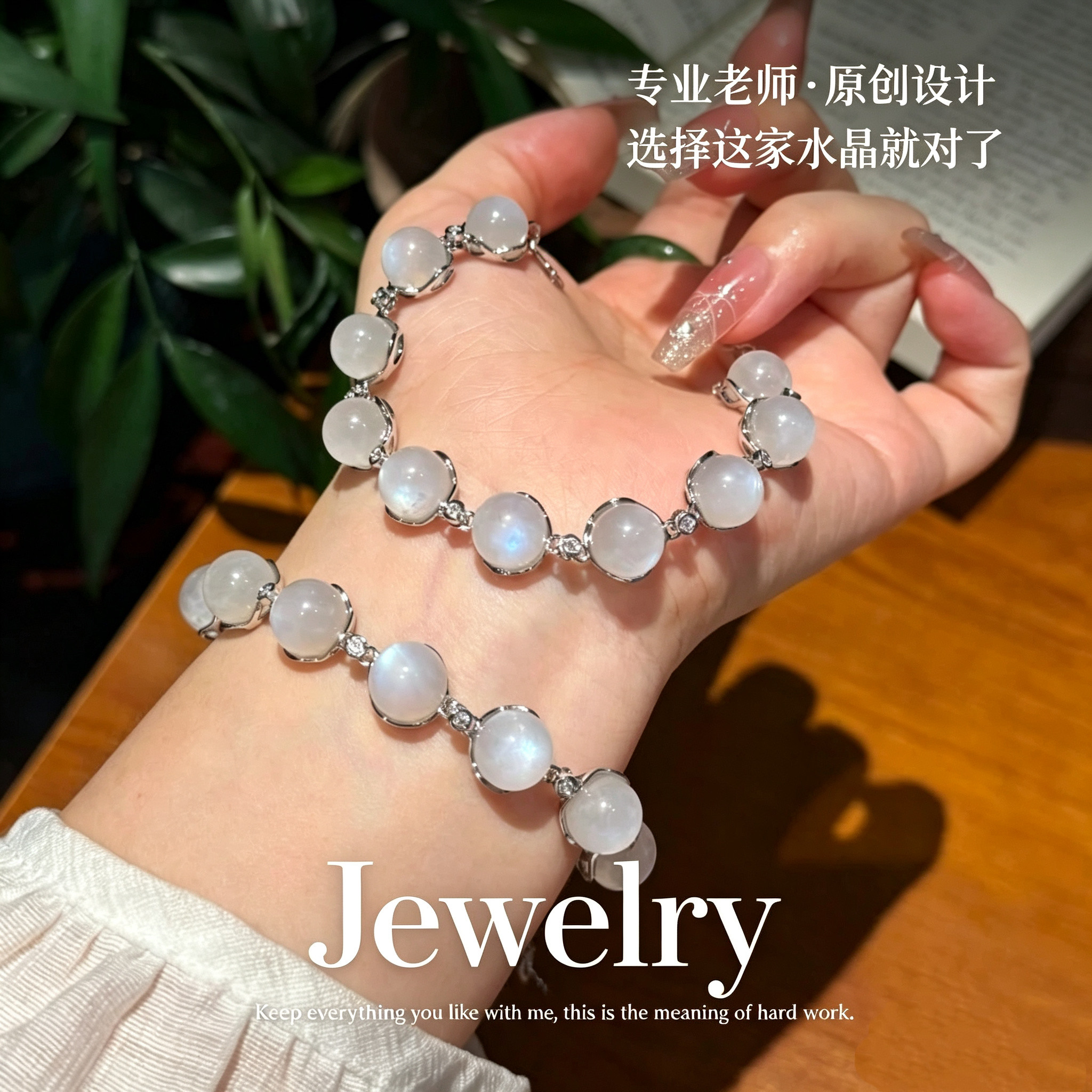 天然蓝光月光石泡泡珠手链女款轻奢小众设计感水晶手串送闺蜜礼物