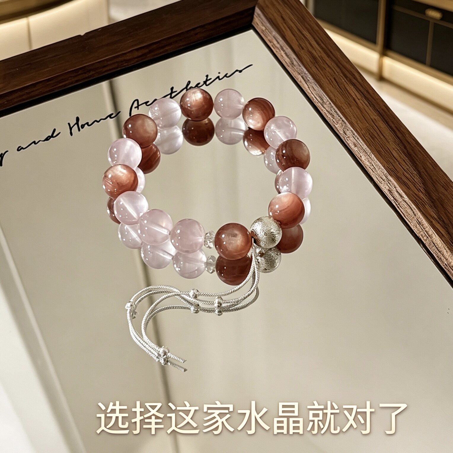 天然粉水晶粉锂云母粉嫩少女心手串桃花好运手链女送闺蜜手饰礼物