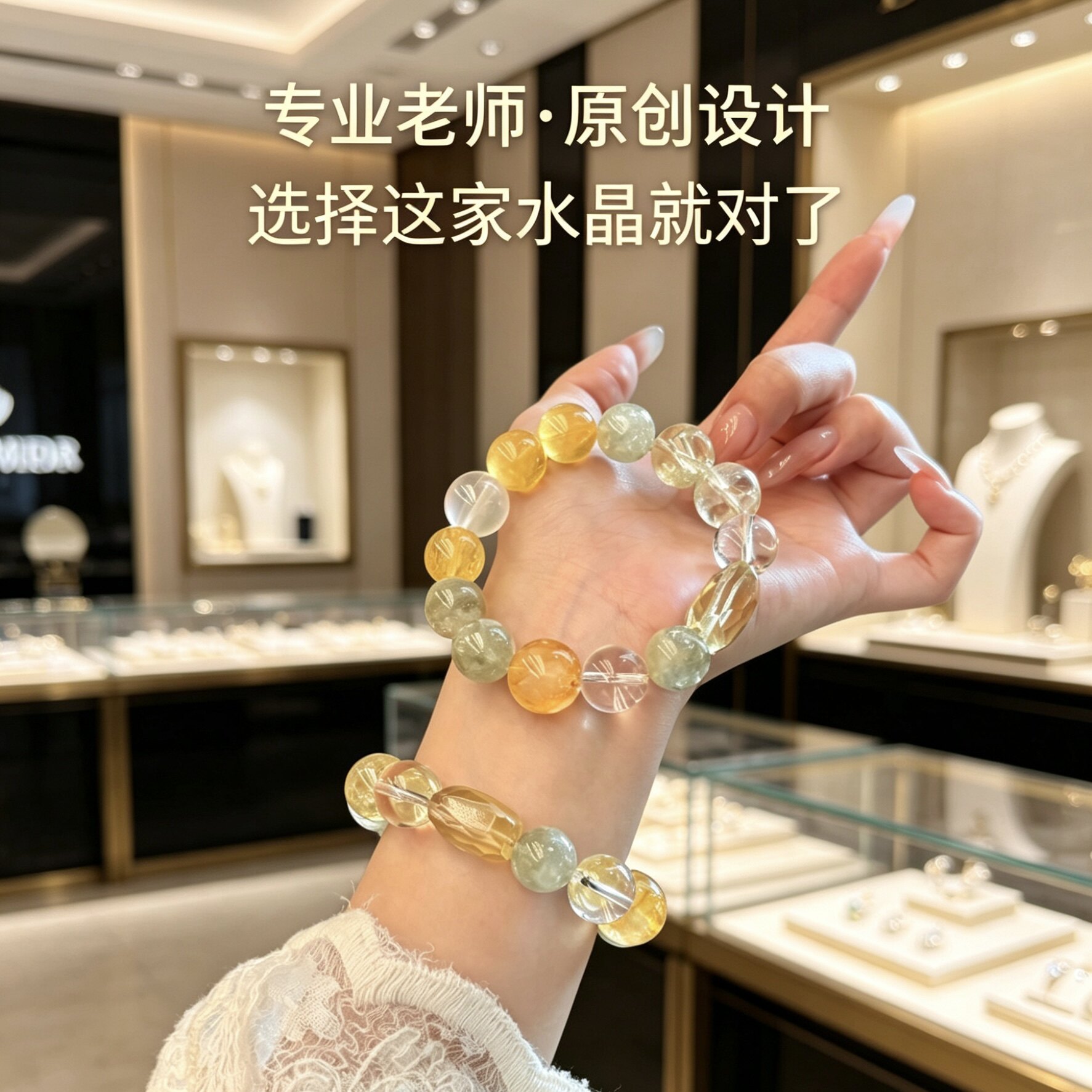 原创天然绿祖母晶黄萤石手链柠檬黄随型水晶手串清新百搭礼物女