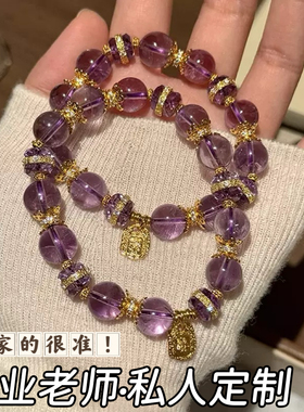 天然紫色水晶紫手链女款2026新款轻奢小众精致串珠叠戴手串弹力绳