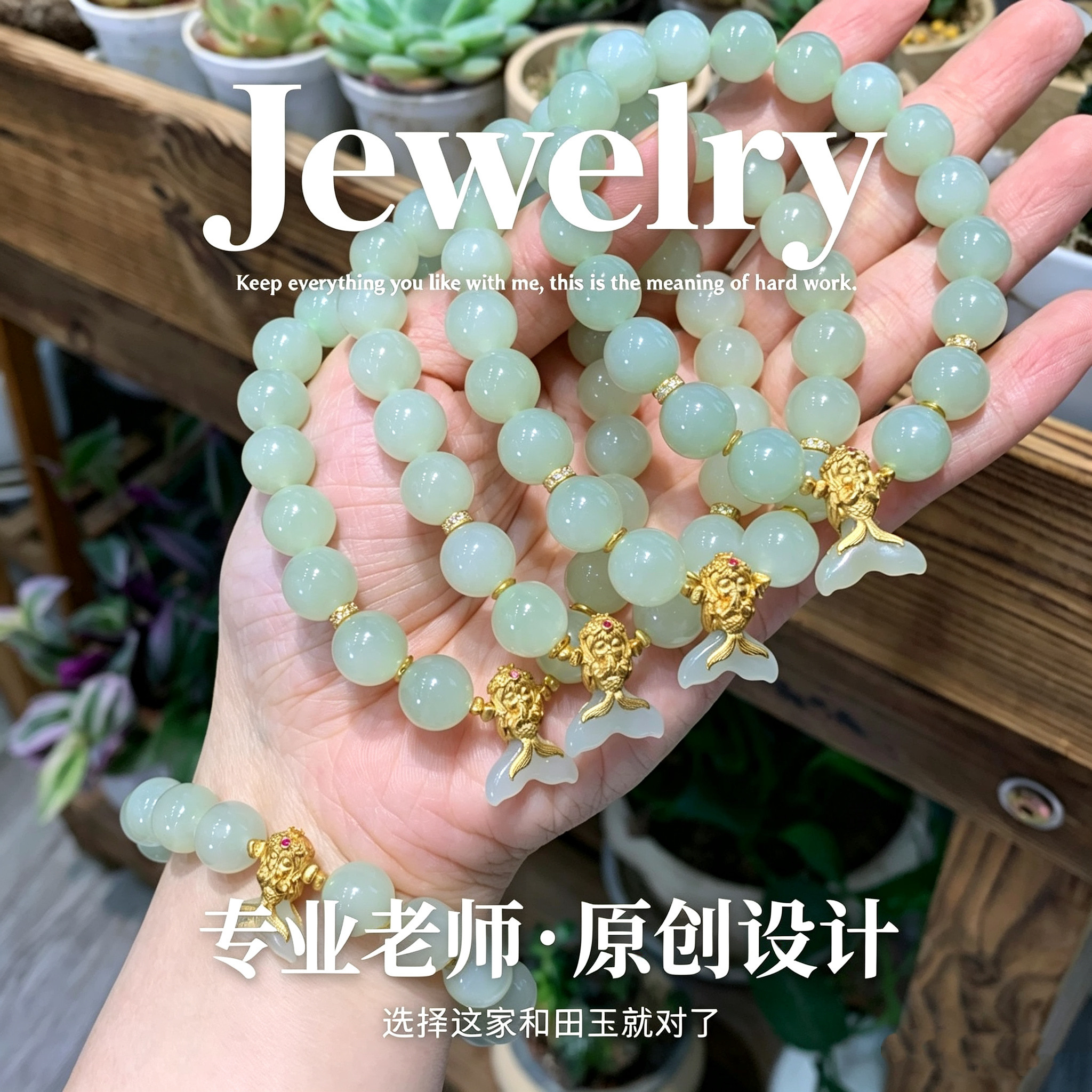 正品和田玉手串女晴水水晶玛瑙翡翠宝玉石散珠子手镯礼物碧玉手链
