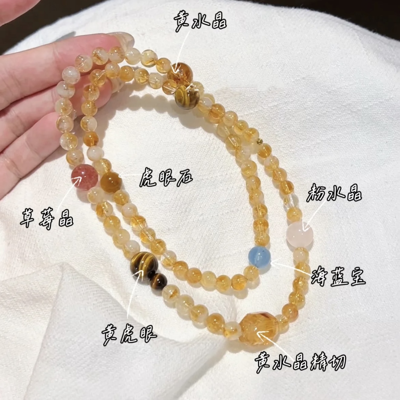 天然黄水晶三圈招财中式美学手串