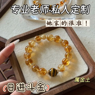 【金霸大综合】天然黄塔晶金虎眼黄水晶手链招财旺财暴富土系手串