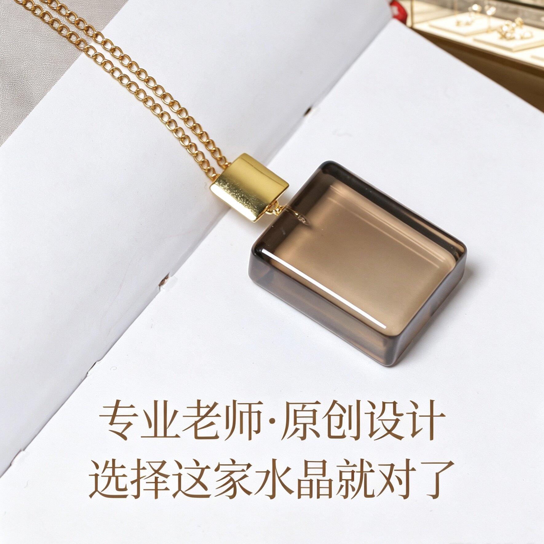 天然茶水晶烟晶平安无事牌吊坠男女项链方牌许愿牌子挂件饰品礼物