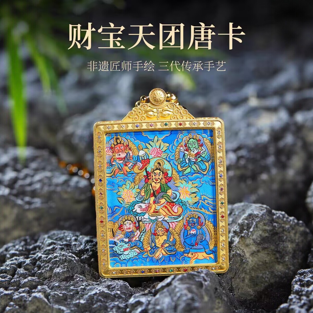 藏式手工唐卡佛像虎眼石项链