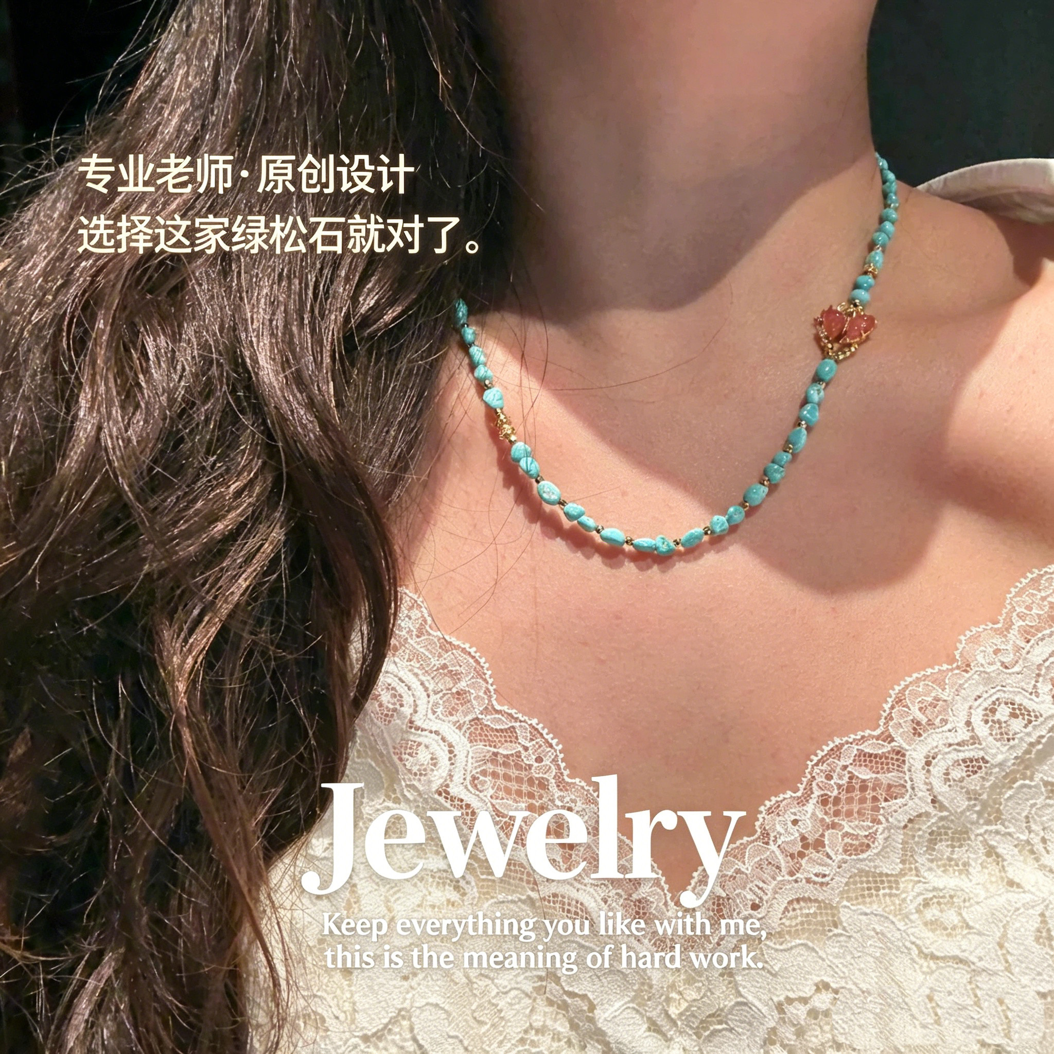 正品天然绿松石南红玛瑙项链女新中式复古小众设计感锁骨链送礼物