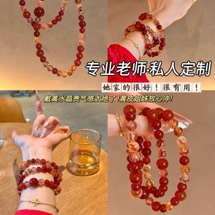 本命年天然红胶花红玛瑙手串三圈正品招财转运手链新年礼物送女友