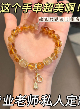 招财暴富转运天然黄水晶手链女配饰黄塔晶水晶手串旺事业发晶礼物